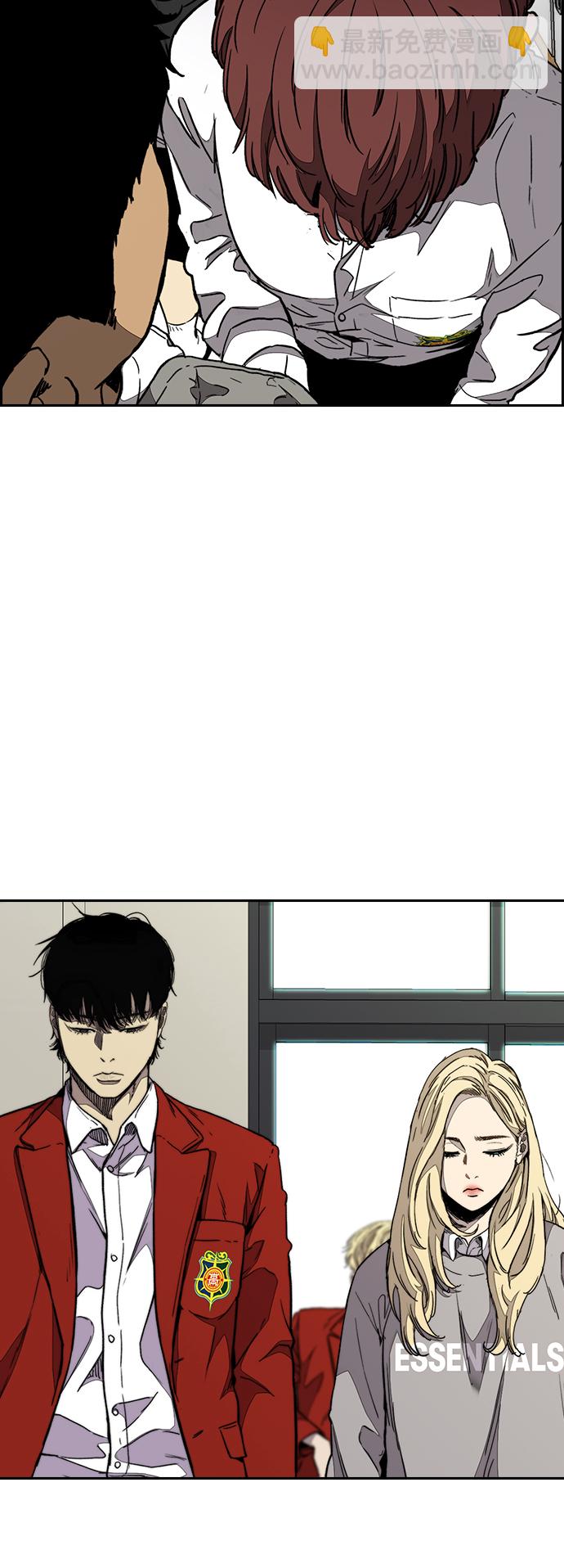 衝鋒衣 - [第3部] 第80話 回到現實(1/2) - 3