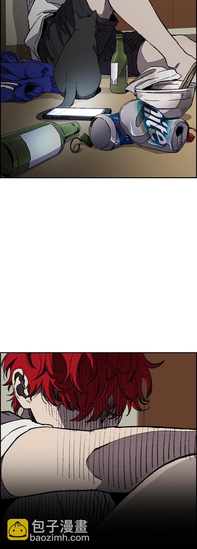 衝鋒衣 - [第3部] 第80話 回到現實(1/2) - 4