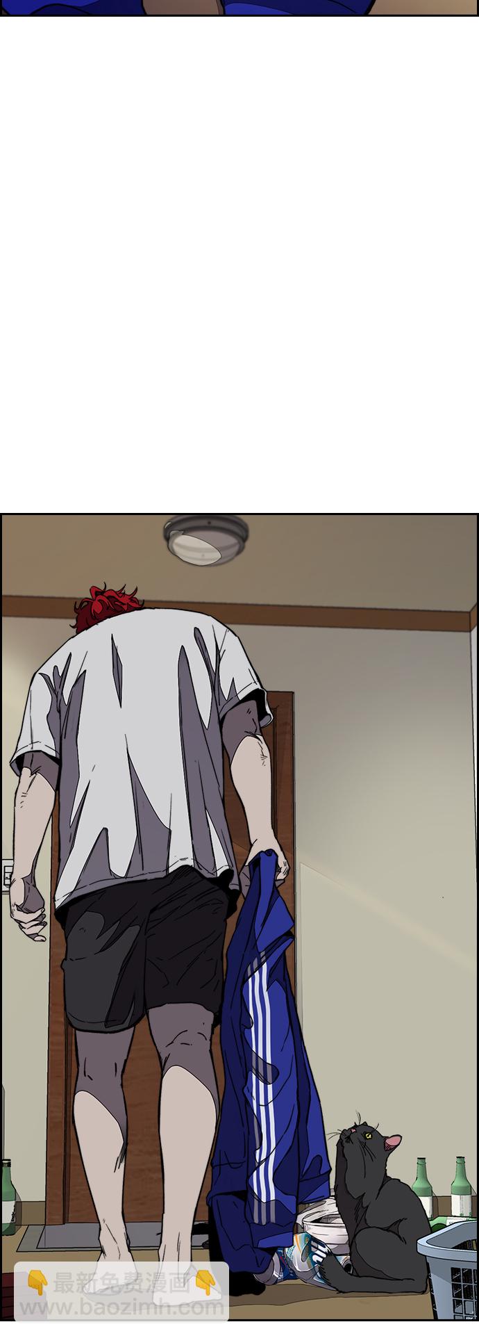 衝鋒衣 - [第3部] 第80話 回到現實(1/2) - 2