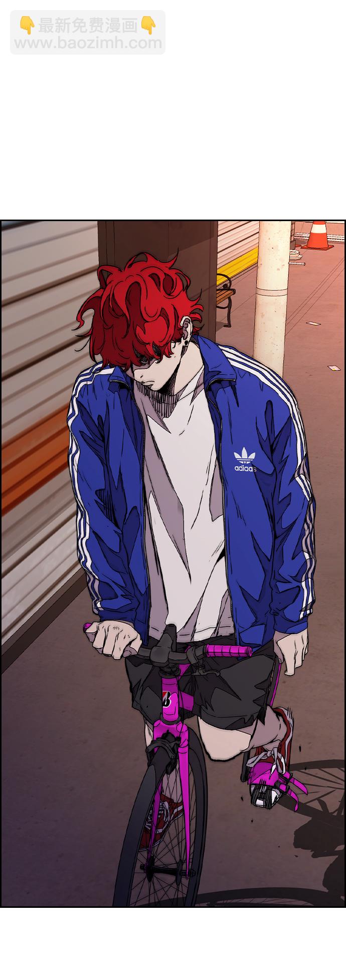 衝鋒衣 - [第3部] 第80話 回到現實(1/2) - 4