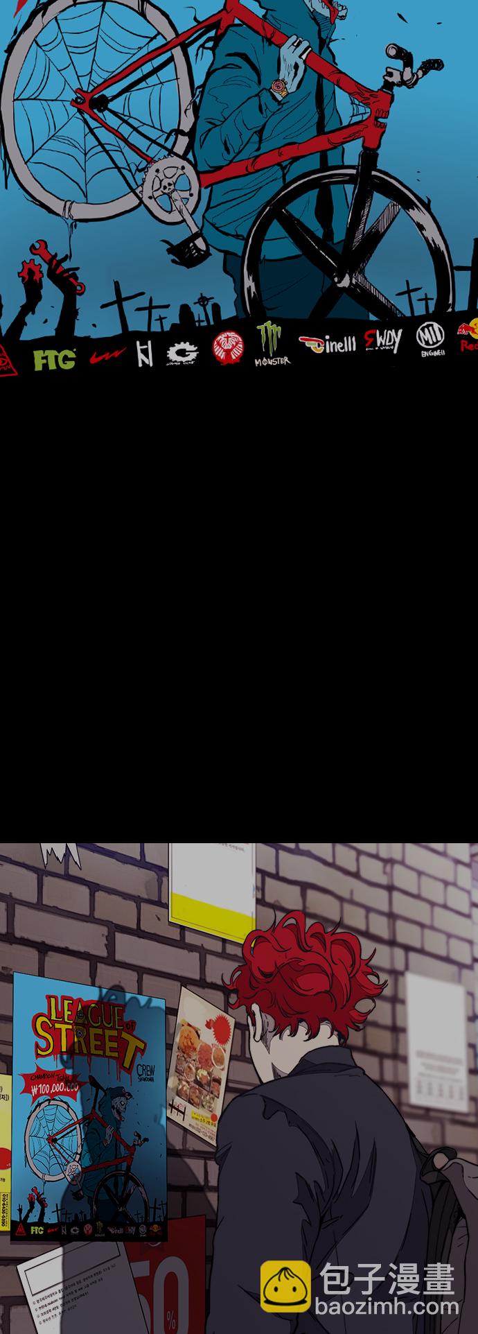 衝鋒衣 - [第3部] 第80話 回到現實(1/2) - 6