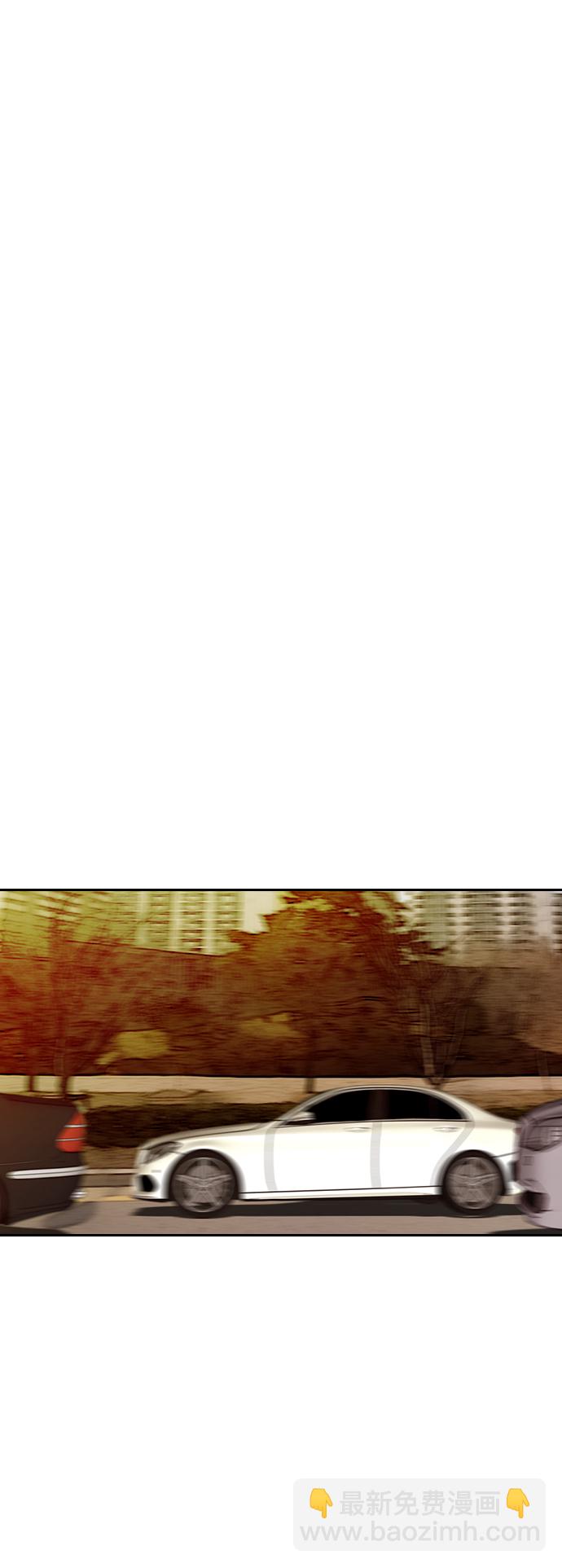 衝鋒衣 - [第3部] 第80話 回到現實(2/2) - 5