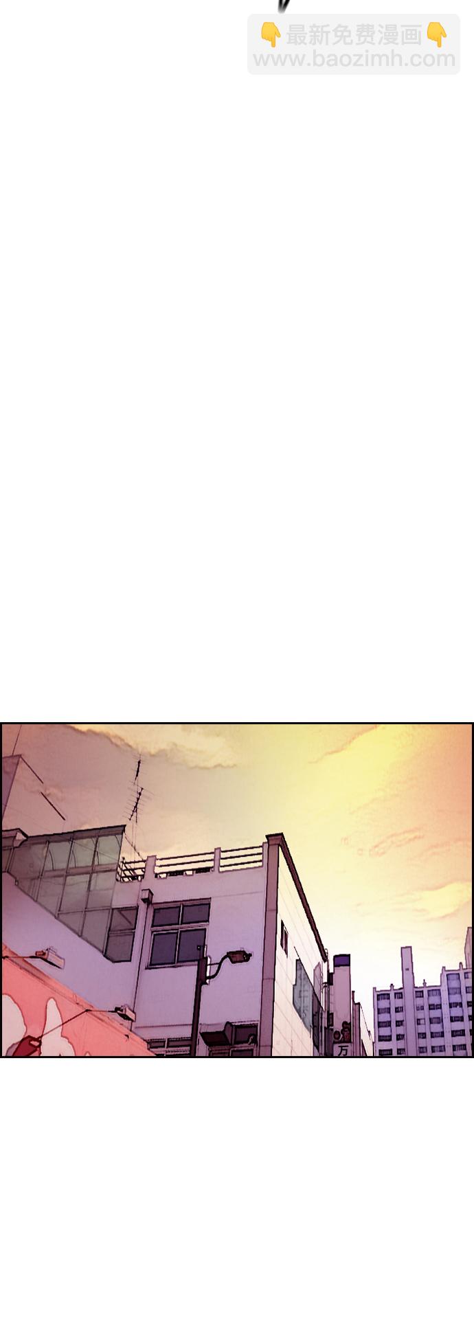 衝鋒衣 - [第3部] 第80話 回到現實(2/2) - 3