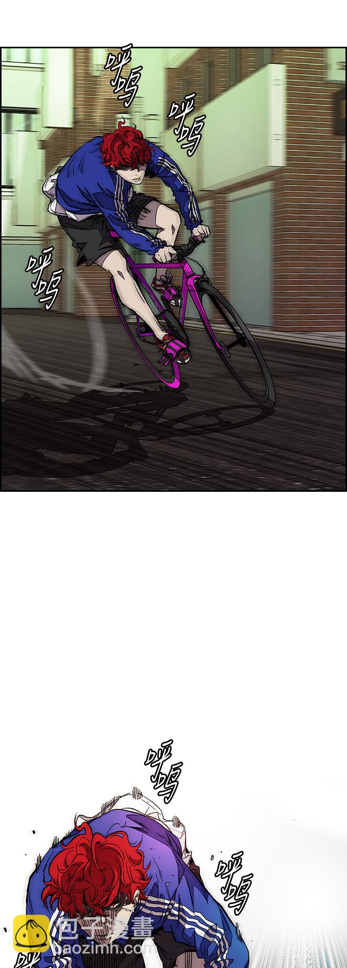 衝鋒衣 - [第3部] 第80話 回到現實(2/2) - 4