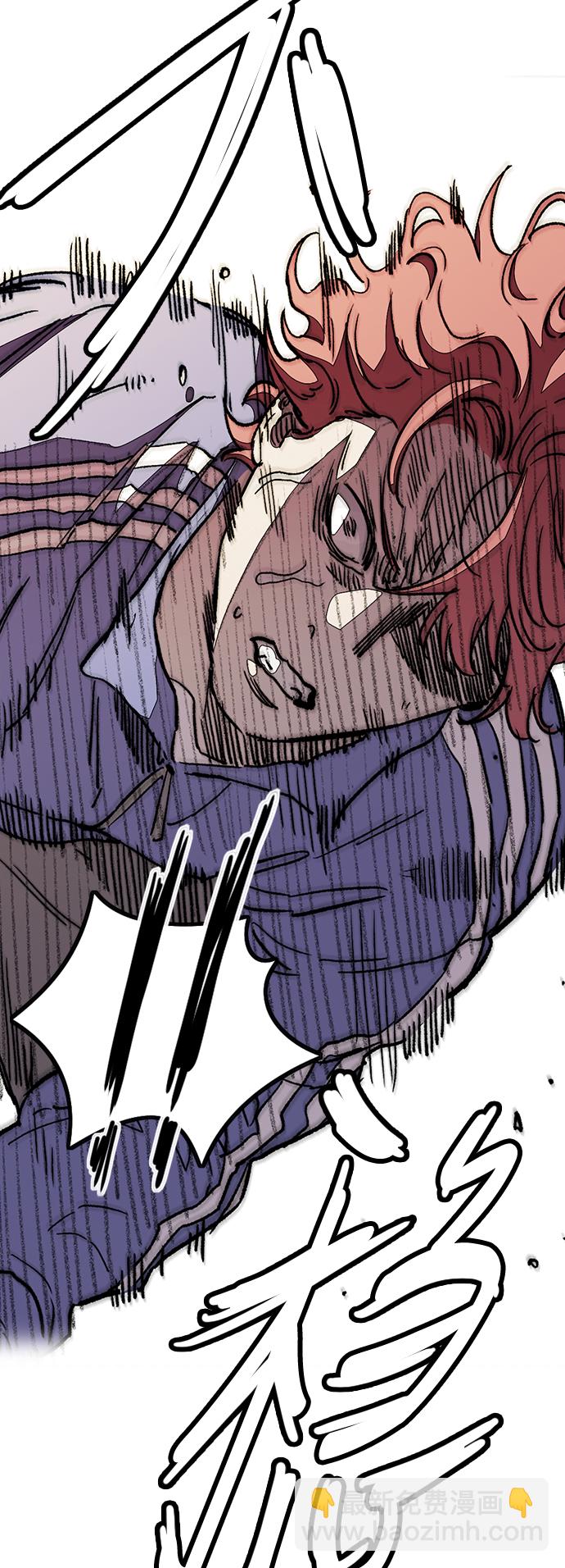 衝鋒衣 - [第3部] 第80話 回到現實(2/2) - 1