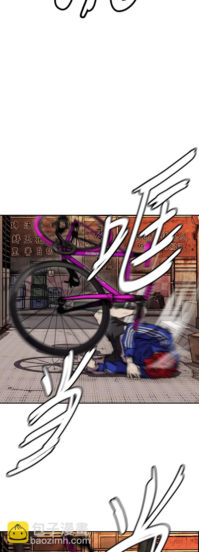 衝鋒衣 - [第3部] 第80話 回到現實(2/2) - 2