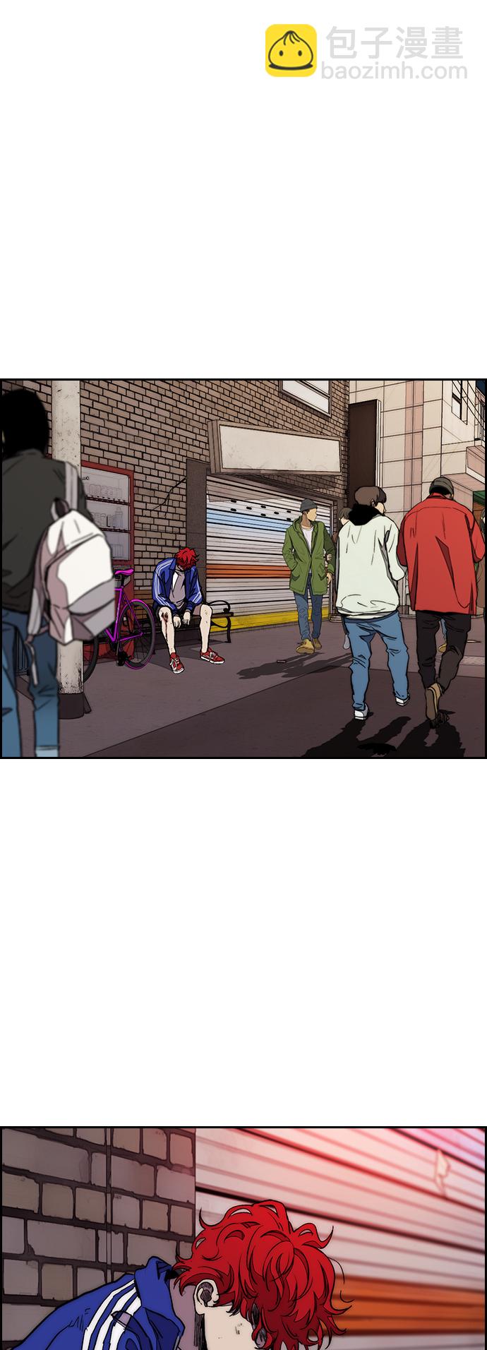 衝鋒衣 - [第3部] 第80話 回到現實(2/2) - 3