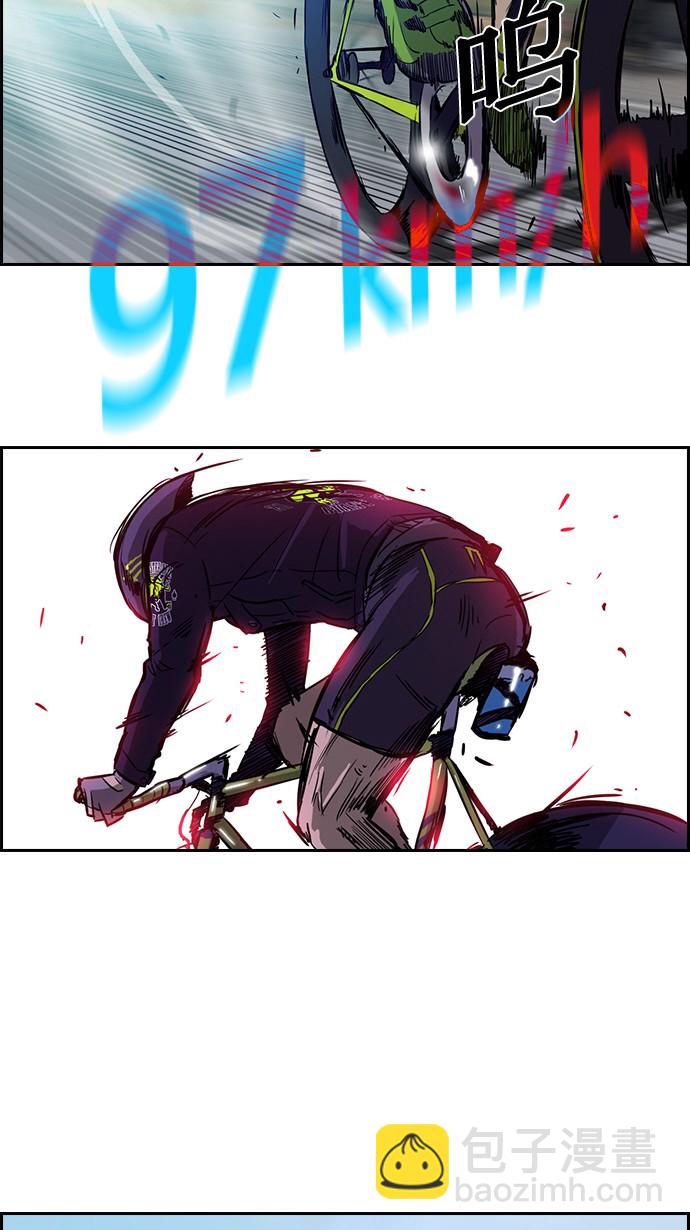 衝鋒衣 - 第33話 - 3