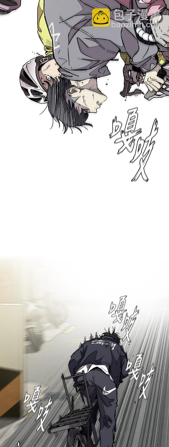 衝鋒衣 - [第3部] 第82話 嘎吱!嘎吱!嘎吱!(2/2) - 3