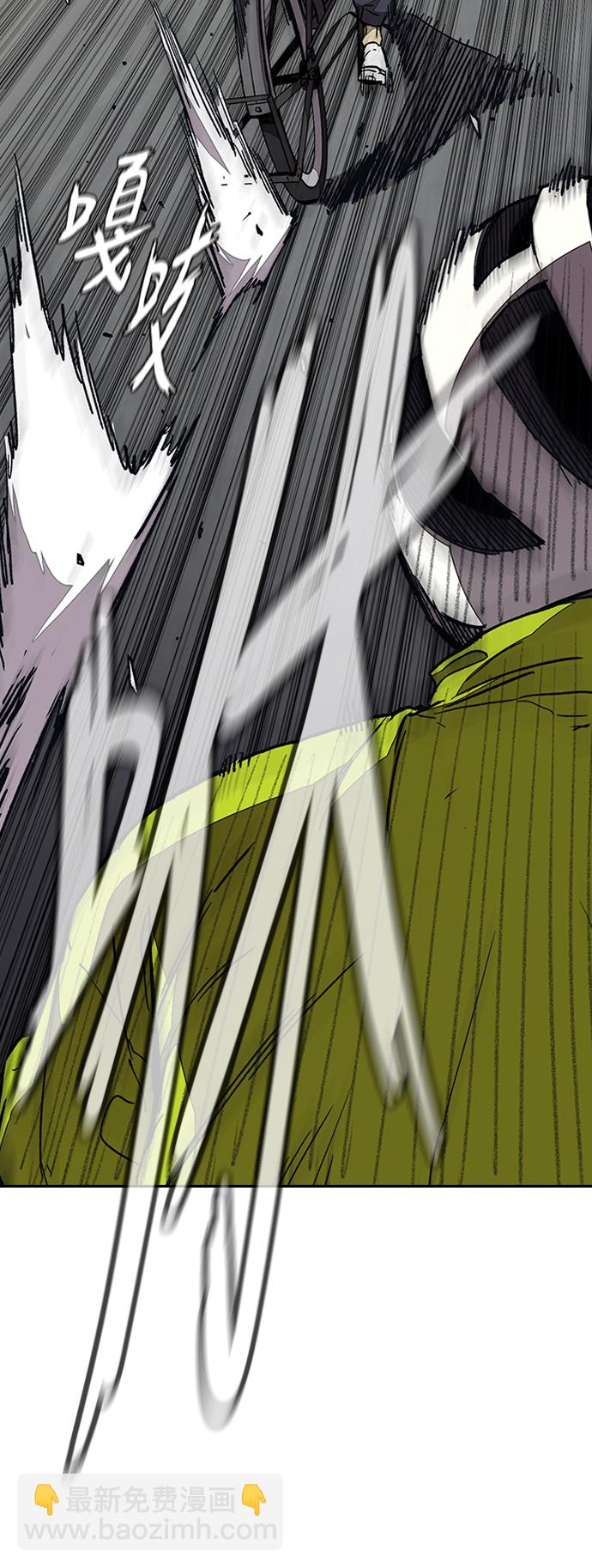 衝鋒衣 - [第3部] 第82話 嘎吱!嘎吱!嘎吱!(2/2) - 4