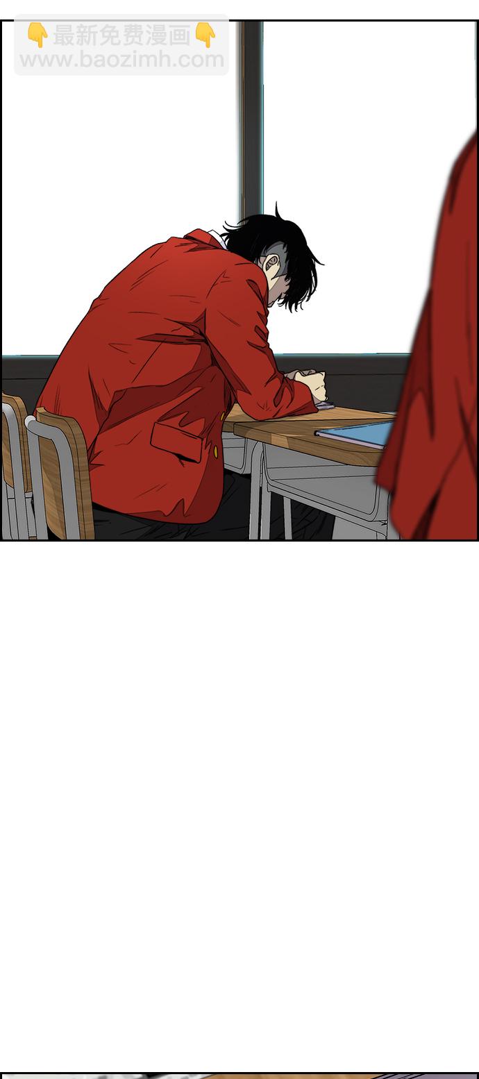 衝鋒衣 - [第3部] 第84話 芥末味(2/2) - 3