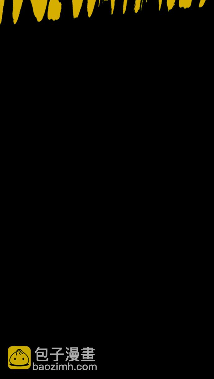 衝鋒衣 - [第3部] 第84話 芥末味(2/2) - 2