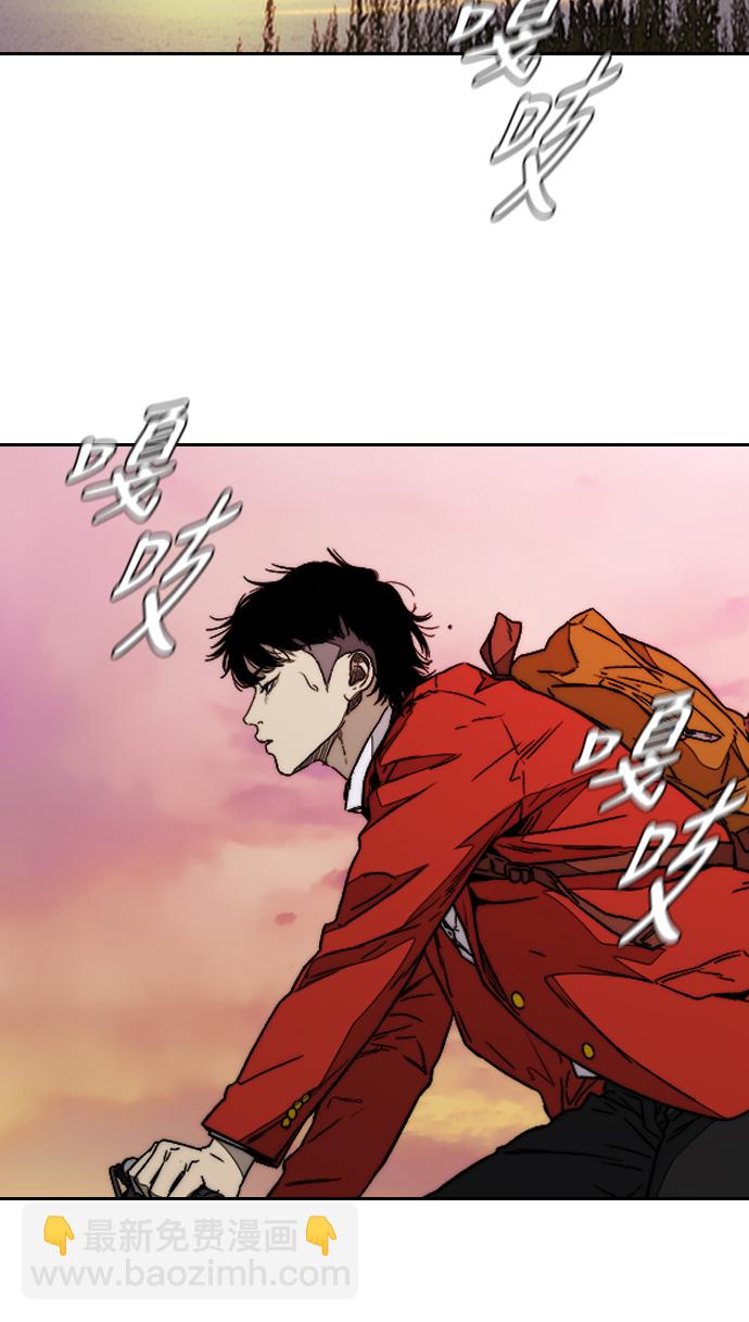 衝鋒衣 - [第3部] 第84話 芥末味(2/2) - 6