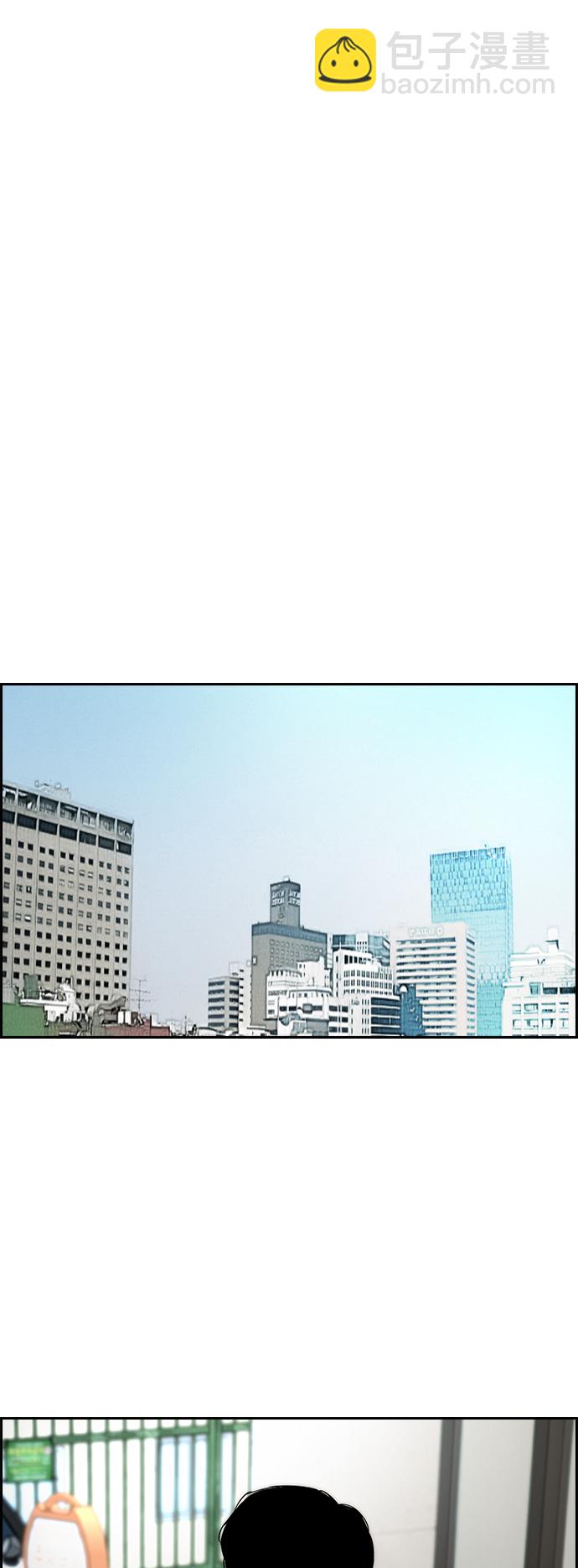 衝鋒衣 - [第3部] 第86話 跟蹤(1/2) - 8