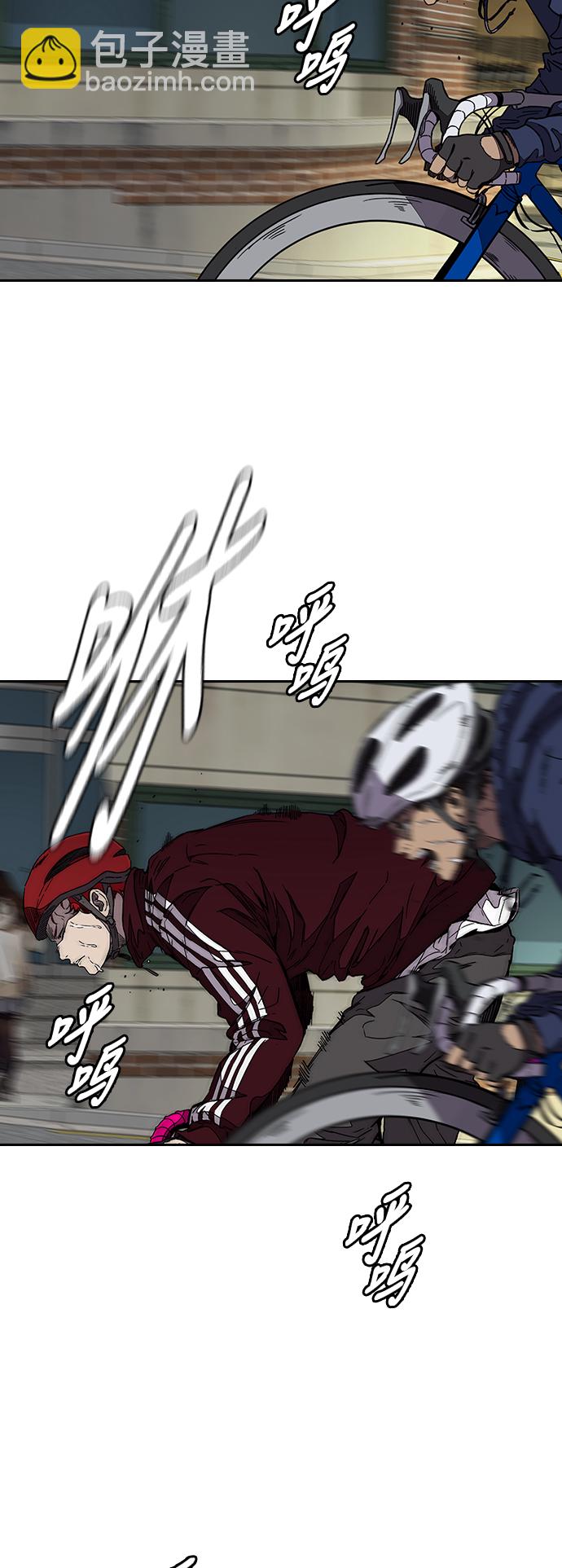 衝鋒衣 - [第3部] 第86話 跟蹤(1/2) - 8