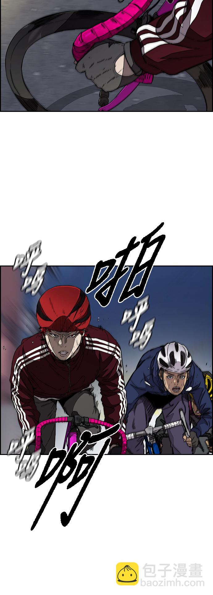 衝鋒衣 - [第3部] 第86話 跟蹤(1/2) - 2