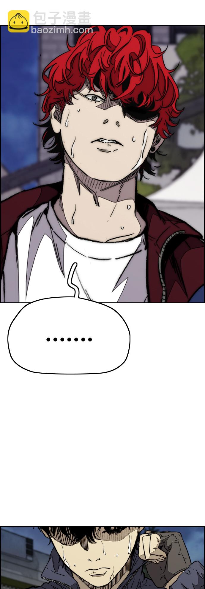 衝鋒衣 - [第3部] 第86話 跟蹤(2/2) - 3