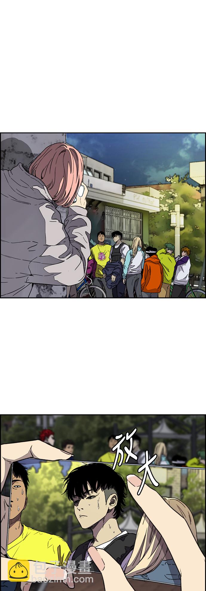 衝鋒衣 - [第3部] 第86話 跟蹤(2/2) - 1