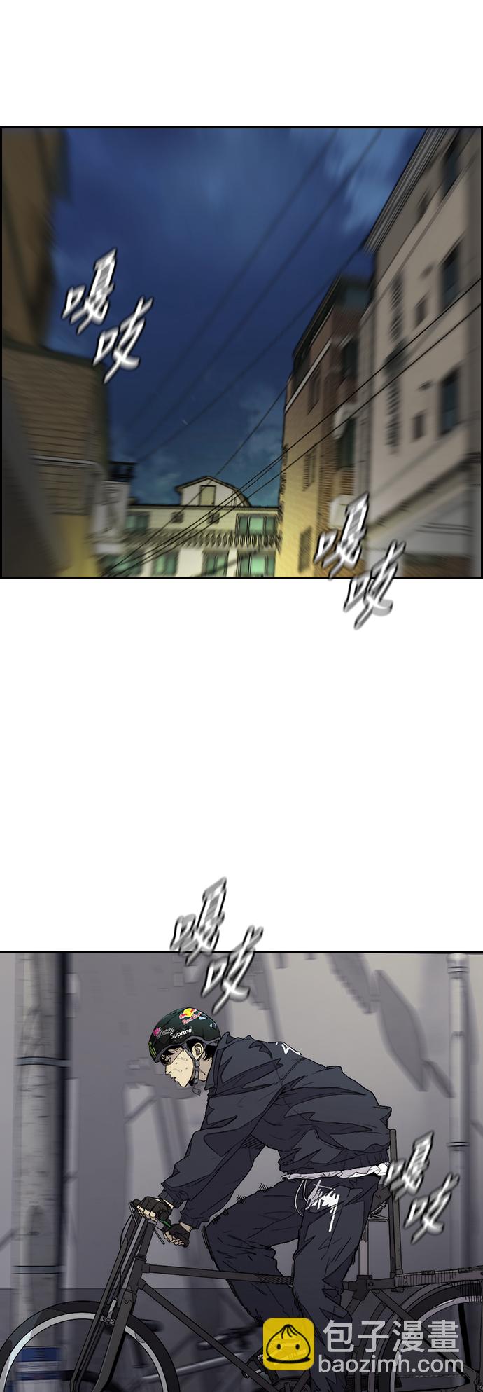 衝鋒衣 - [第3部] 第86話 跟蹤(2/2) - 6