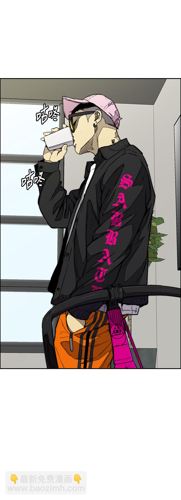 衝鋒衣 - [第3部] 第88話 得分對決(1/2) - 3