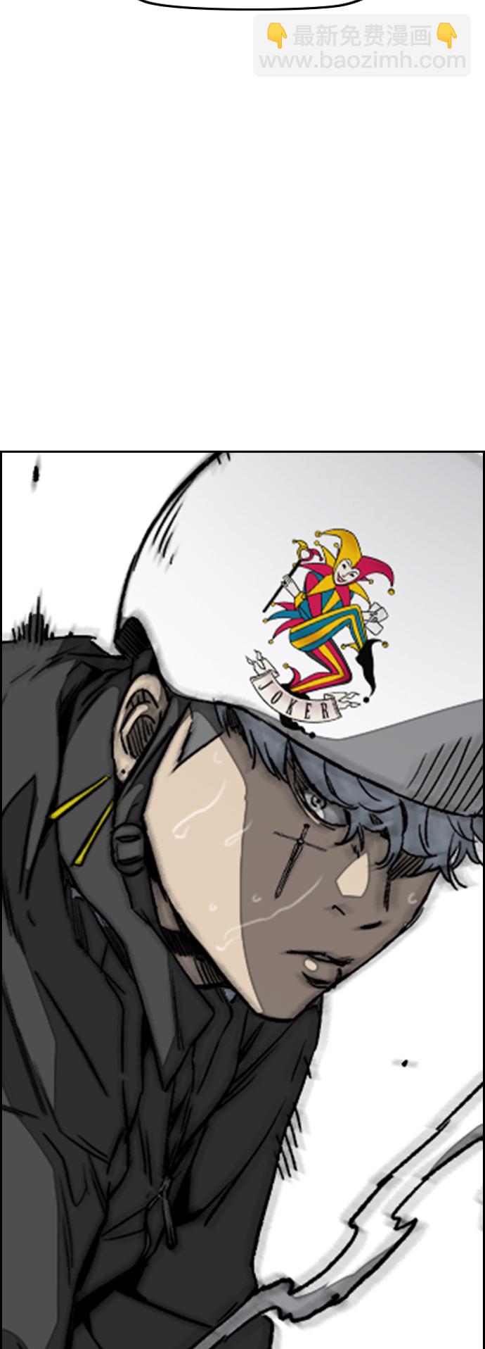 衝鋒衣 - [第3部] 第90話 鯊魚(1/2) - 2