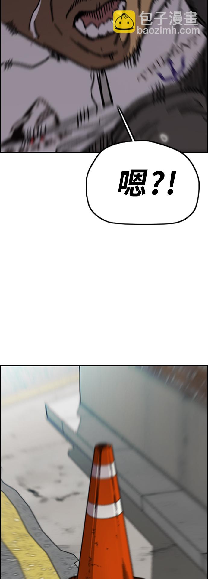 衝鋒衣 - [第3部] 第90話 鯊魚(1/2) - 5