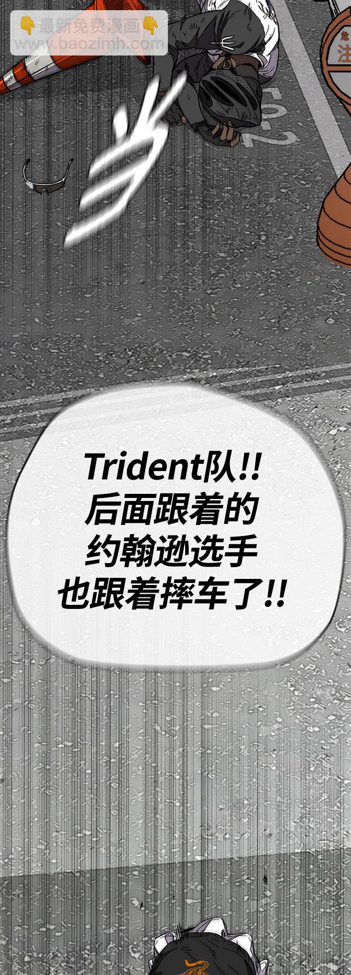 衝鋒衣 - [第3部] 第90話 鯊魚(1/2) - 1