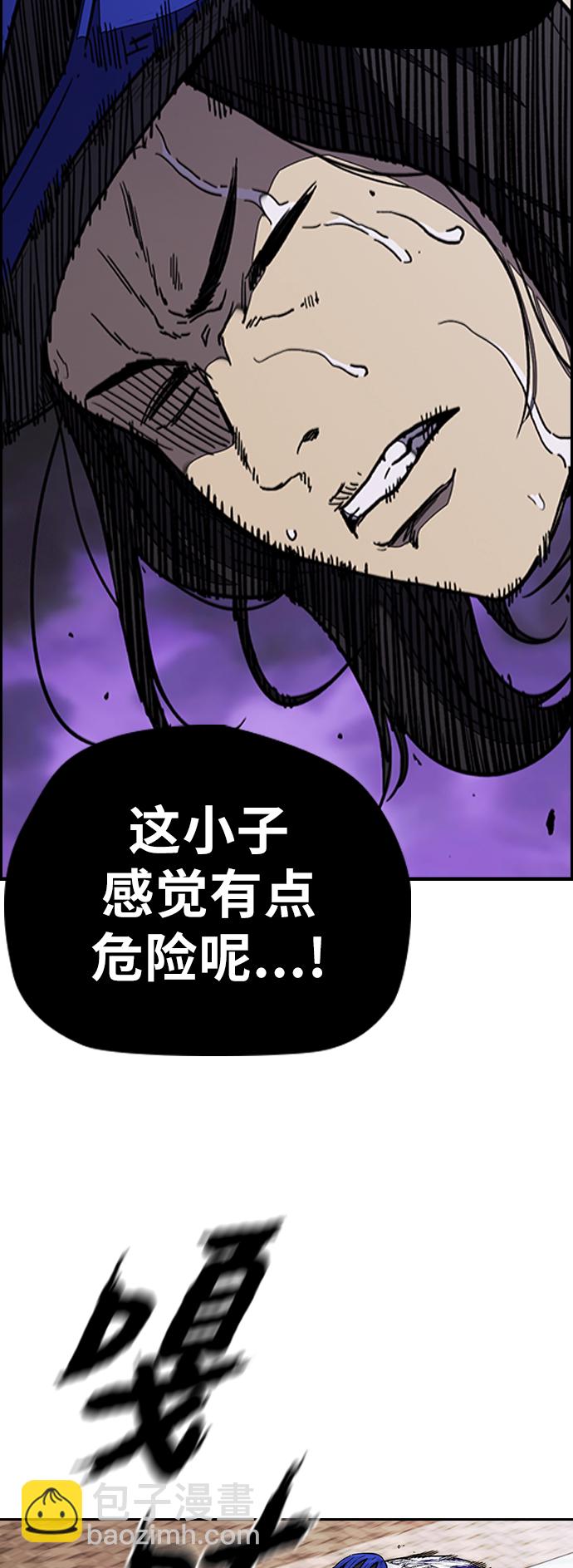 衝鋒衣 - [第3部] 第90話 鯊魚(1/2) - 4