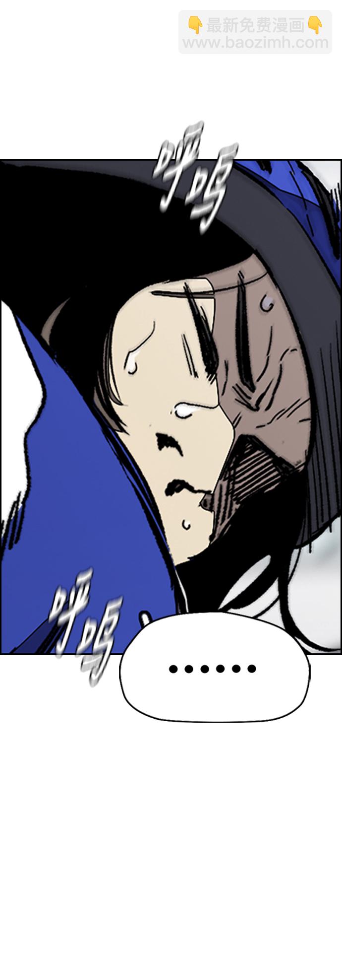 衝鋒衣 - [第3部] 第90話 鯊魚(1/2) - 7