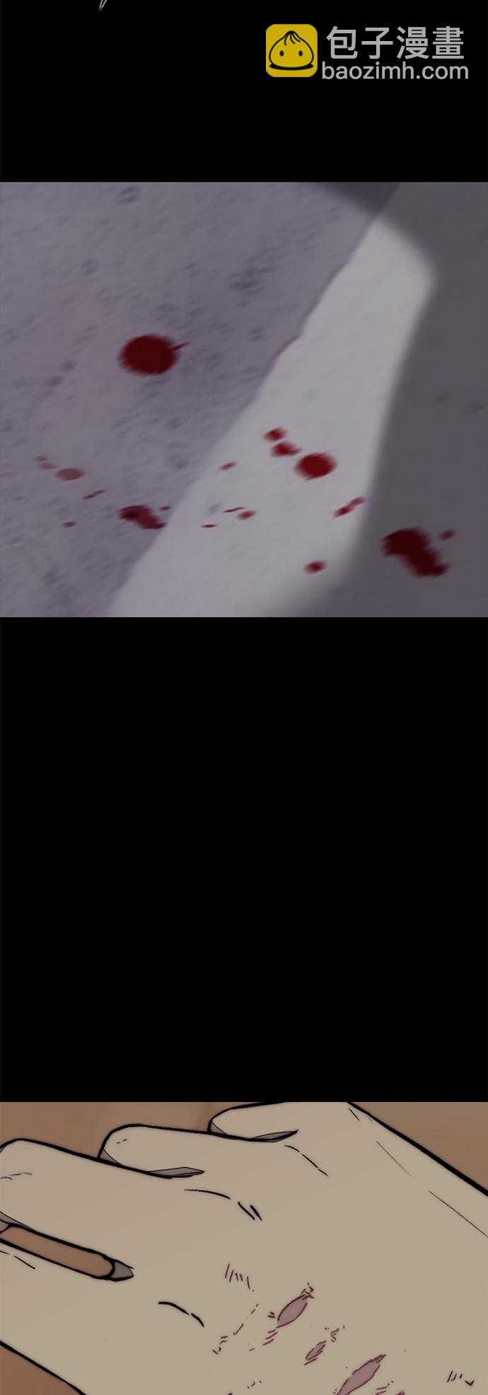 衝鋒衣 - [第3部] 第90話 鯊魚(2/2) - 6