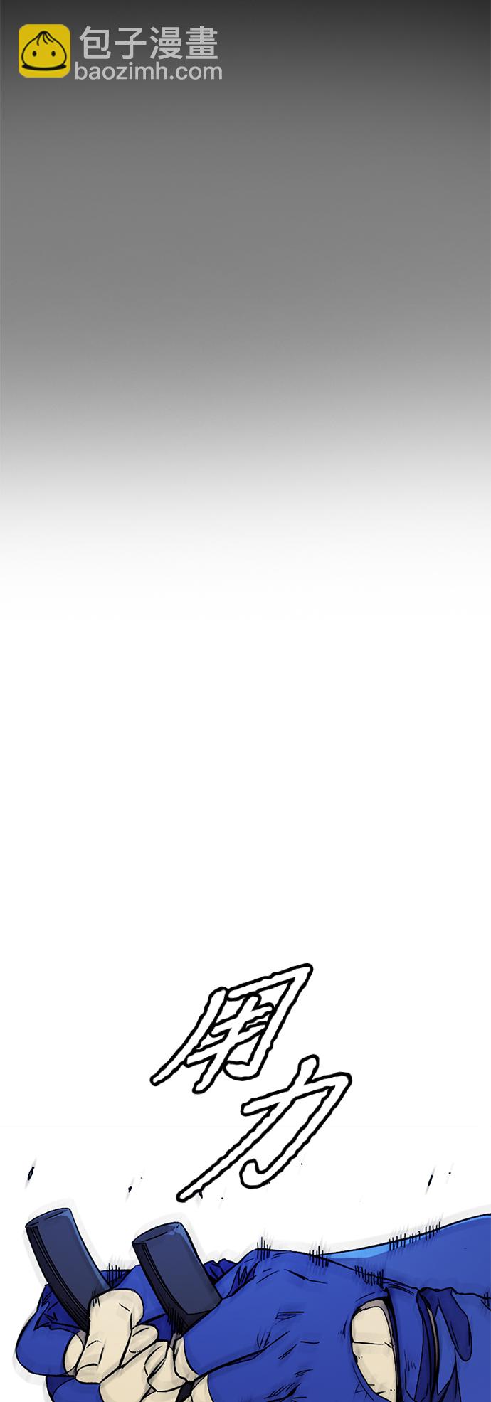 衝鋒衣 - [第3部] 第90話 鯊魚(2/2) - 4