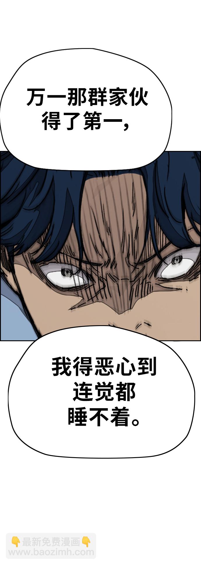 衝鋒衣 - [第3部] 第92話 泰貞的反擊(1/2) - 2