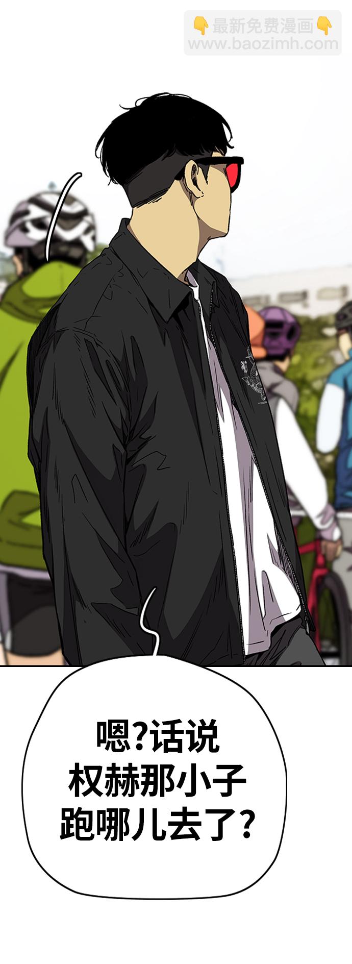 衝鋒衣 - [第3部] 第92話 泰貞的反擊(1/2) - 1