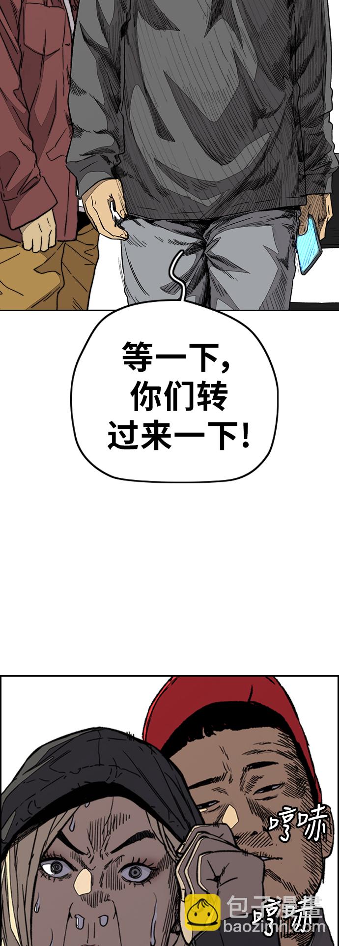 衝鋒衣 - [第3部] 第92話 泰貞的反擊(2/2) - 6