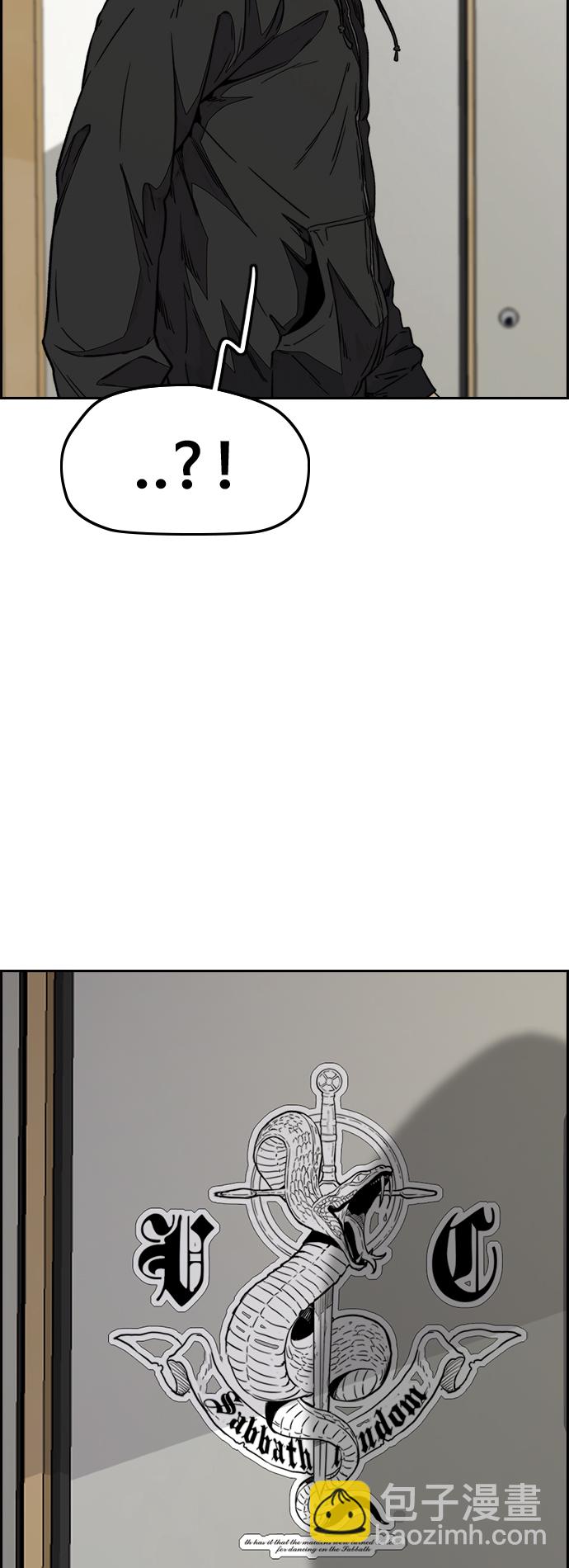 衝鋒衣 - [第3部] 第92話 泰貞的反擊(2/2) - 7