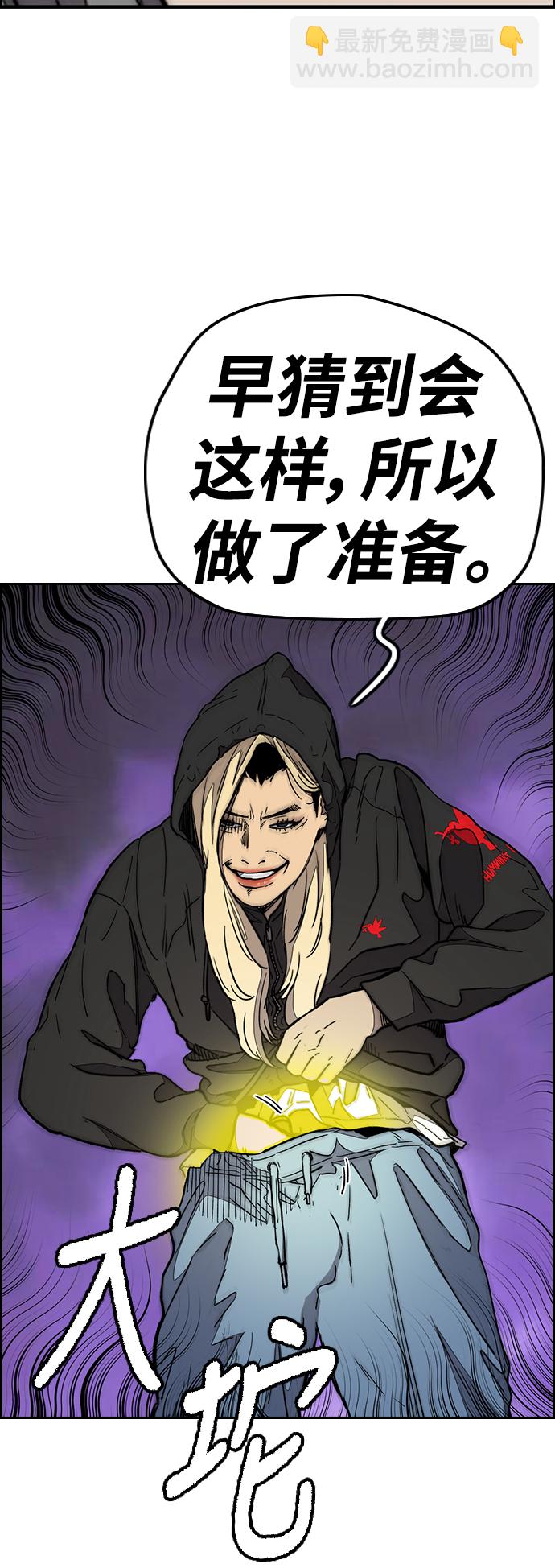 衝鋒衣 - [第3部] 第92話 泰貞的反擊(2/2) - 5