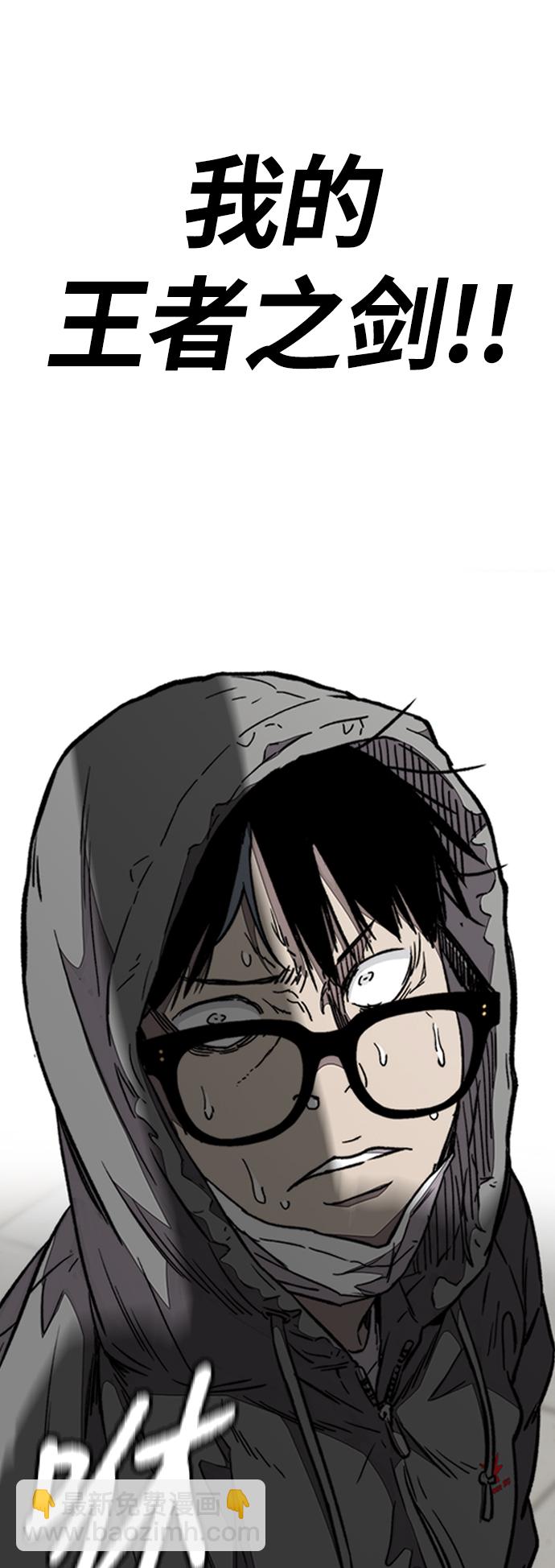 衝鋒衣 - [第3部] 第92話 泰貞的反擊(2/2) - 6