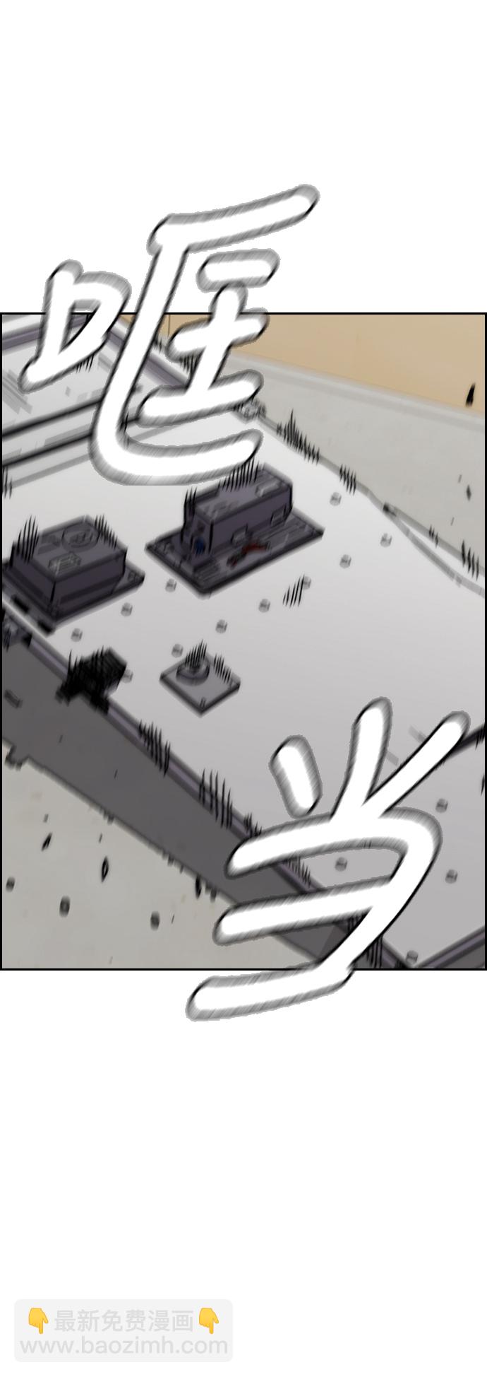 衝鋒衣 - [第3部] 第92話 泰貞的反擊(2/2) - 5