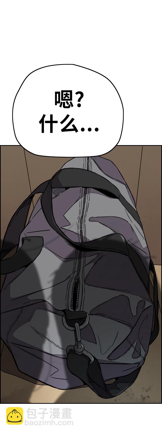 衝鋒衣 - [第3部] 第92話 泰貞的反擊(2/2) - 7