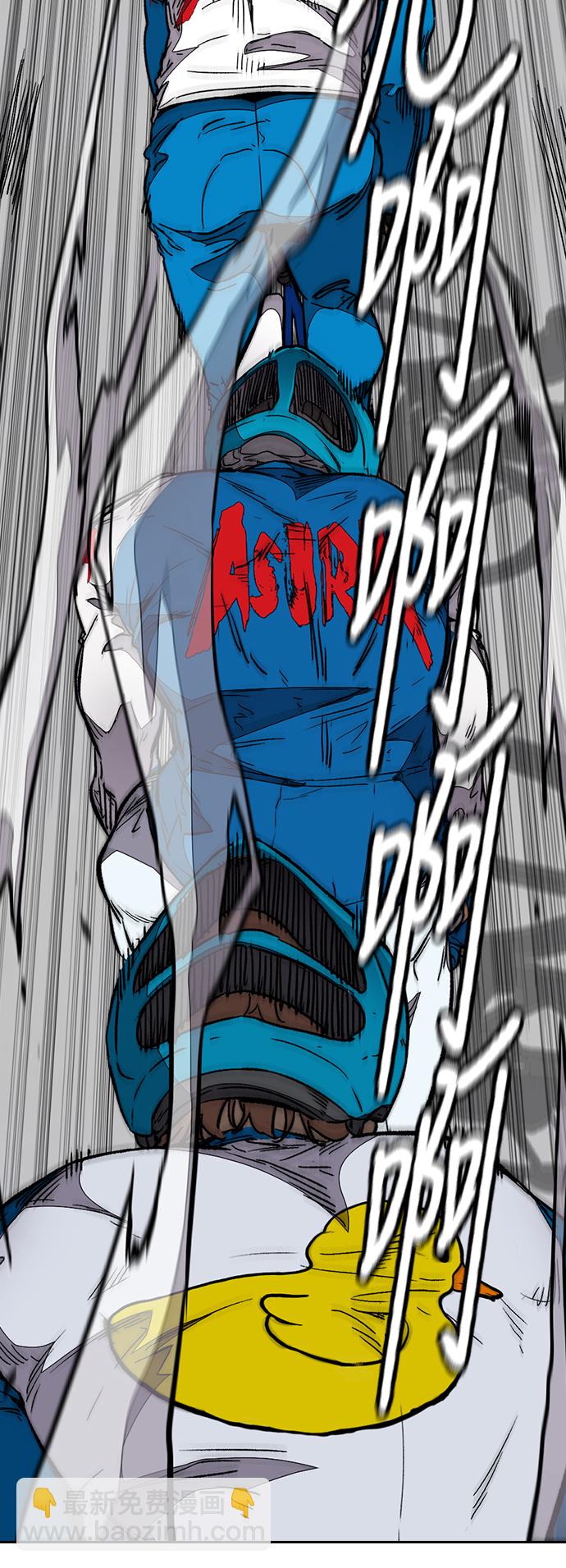 衝鋒衣 - [第3部] 第94話 拜託了春植~(1/2) - 6