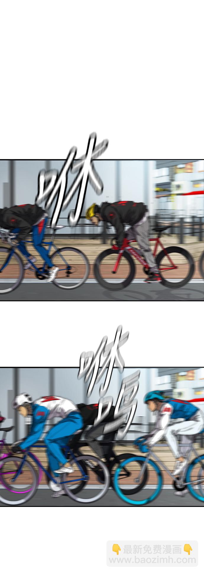 衝鋒衣 - [第3部] 第94話 拜託了春植~(1/2) - 7