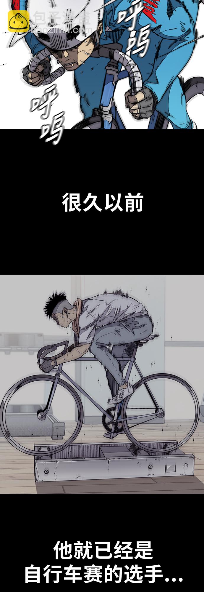 衝鋒衣 - [第3部] 第94話 拜託了春植~(2/2) - 3