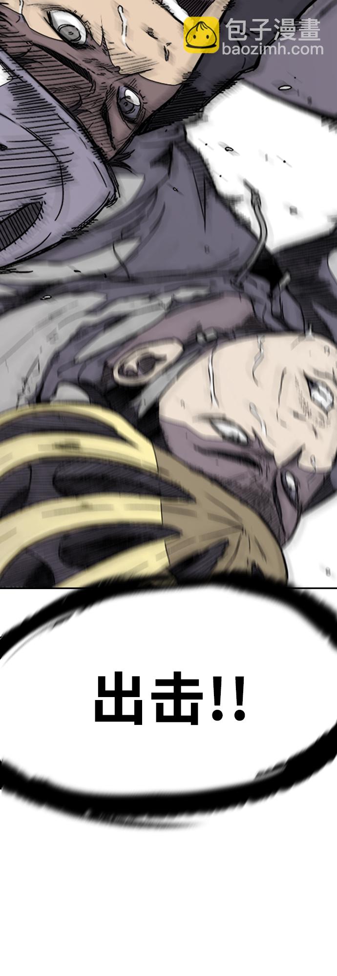 衝鋒衣 - [第3部] 第94話 拜託了春植~(2/2) - 1