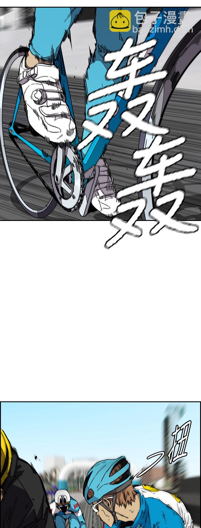 衝鋒衣 - [第3部] 第94話 拜託了春植~(1/2) - 6