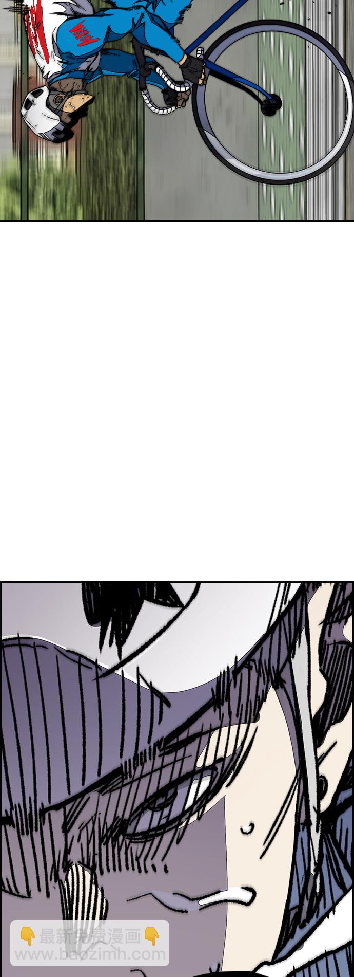 衝鋒衣 - [第3部] 第94話 拜託了春植~(2/2) - 5