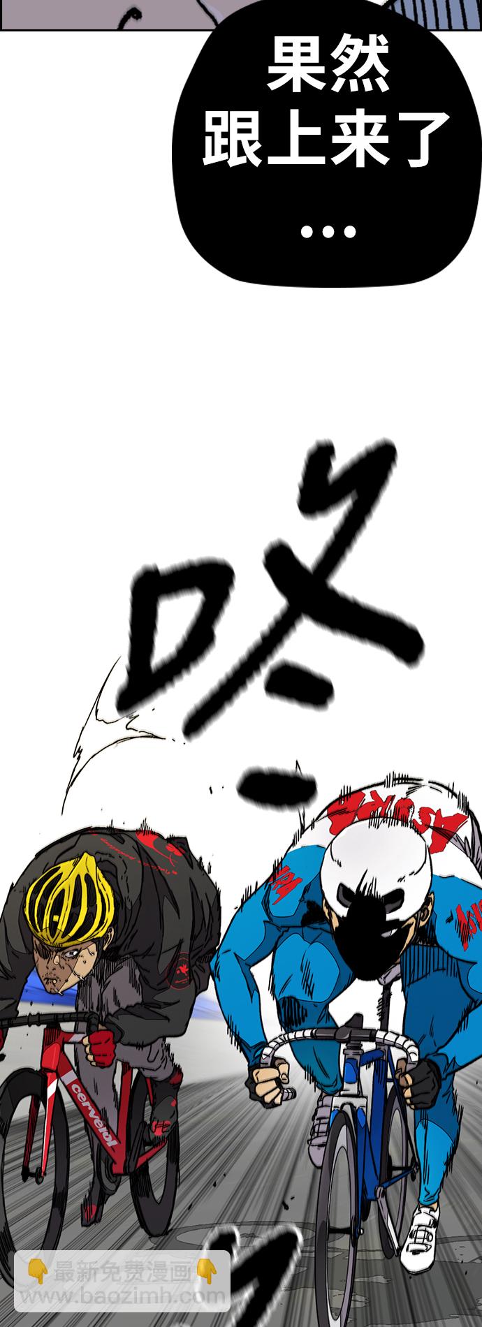 衝鋒衣 - [第3部] 第94話 拜託了春植~(2/2) - 6