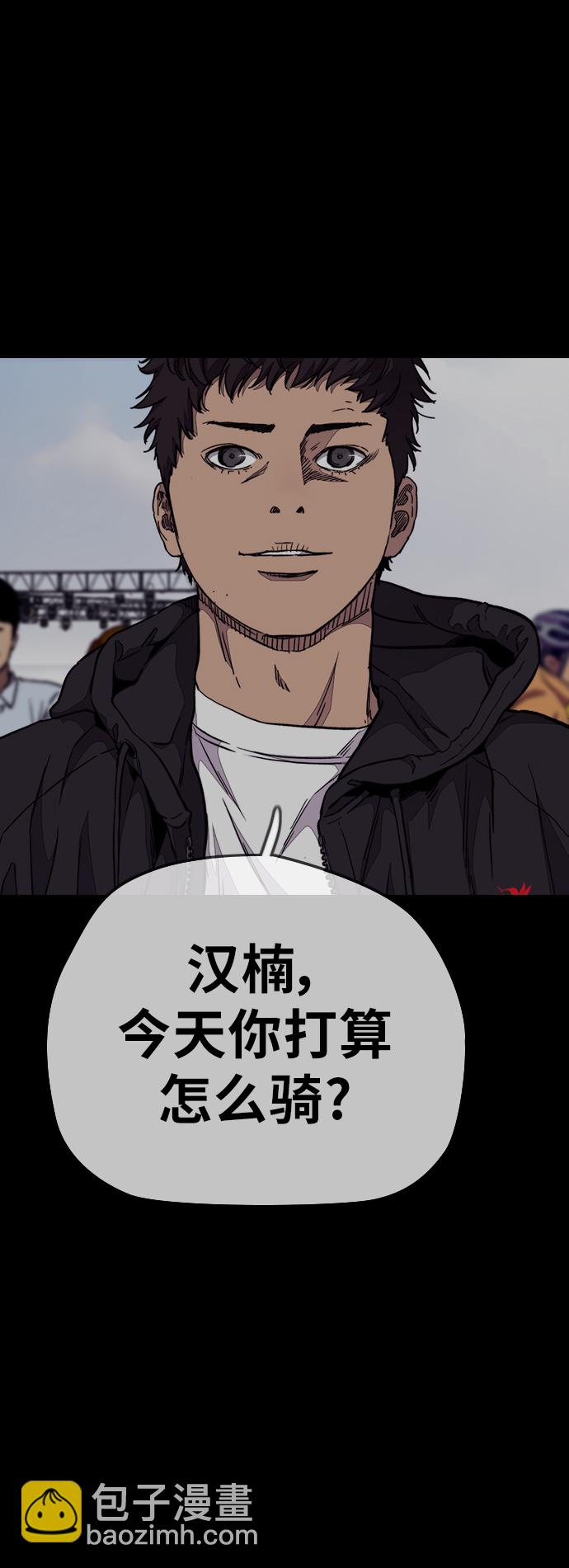 衝鋒衣 - [第3部] 第94話 拜託了春植~(2/2) - 4