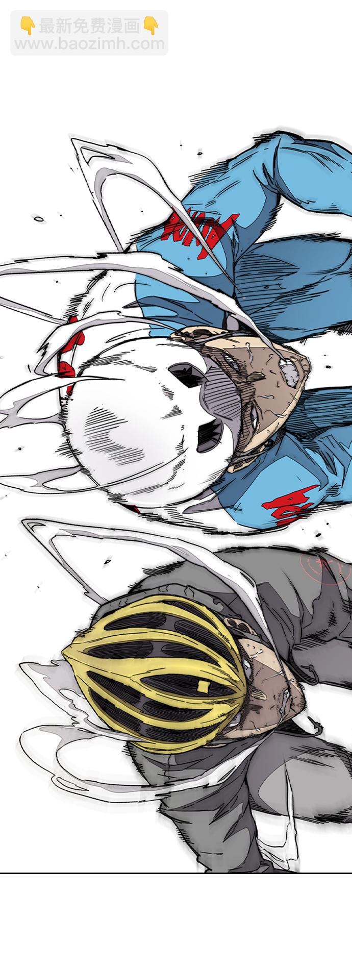 衝鋒衣 - [第3部] 第94話 拜託了春植~(2/2) - 1