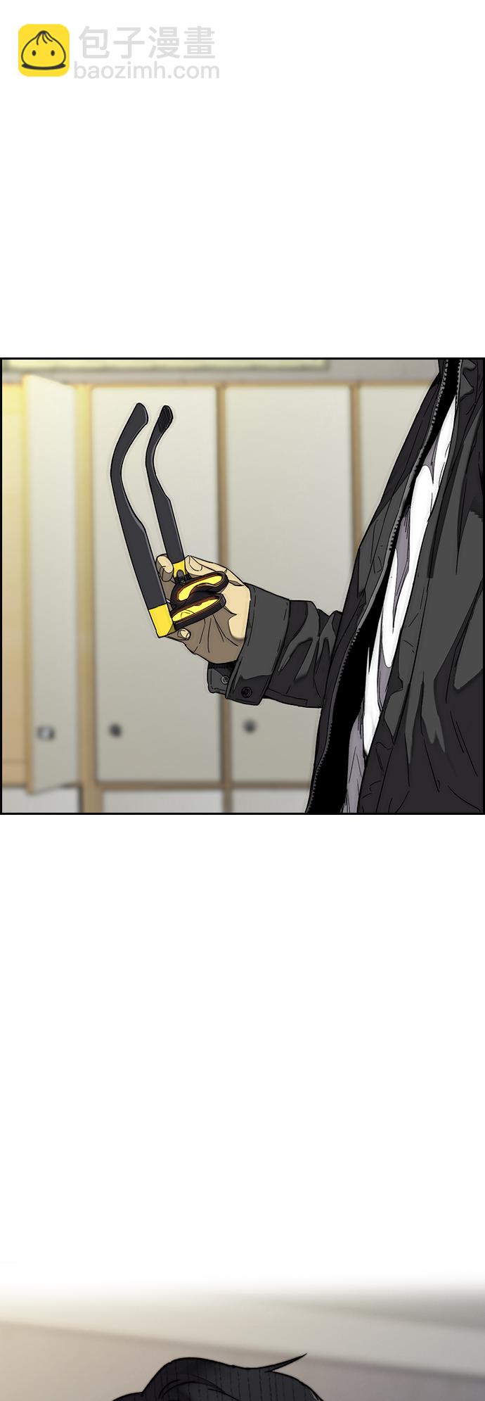 衝鋒衣 - [第3部] 第94話 拜託了春植~(2/2) - 2