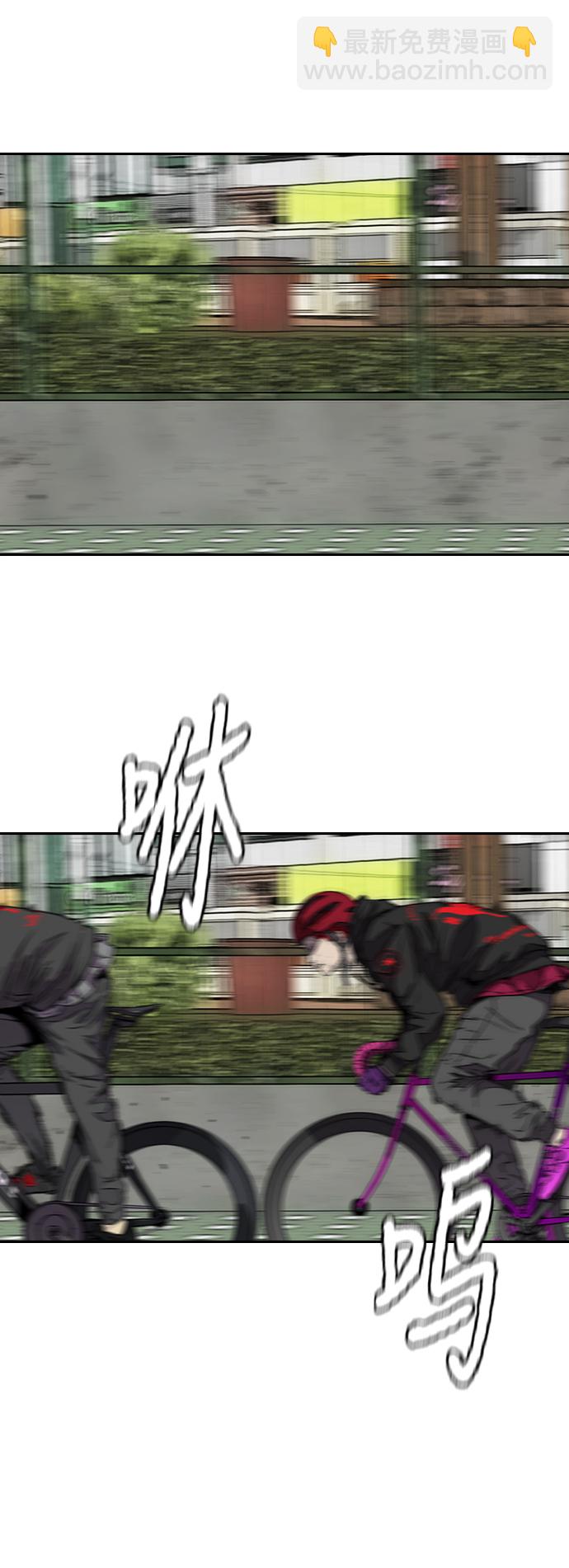 衝鋒衣 - [第3部] 第96話 就算快死掉也要前進!(1/2) - 4